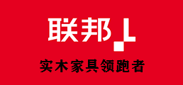 聯(lián)邦家私