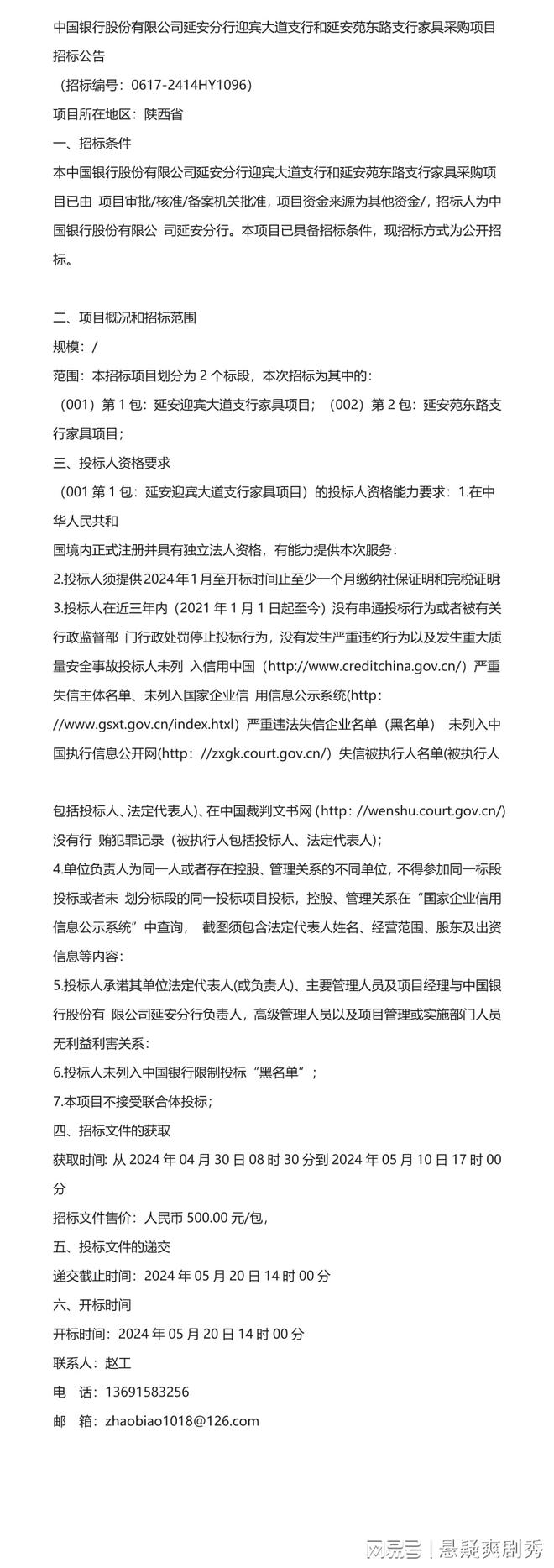 下載