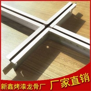 國標32加厚龍骨 吊頂裝修材料 東 營輕鋼龍骨廠家
