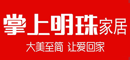 掌上明珠