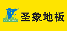 圣象地板