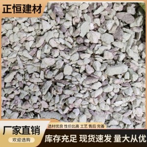 園藝鋪面用 3-6mm沸石顆粒