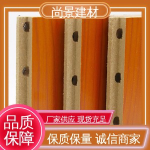 不易劈裂 b1級阻燃 無異味污染 幼兒園 實木吸音板 尚景建材