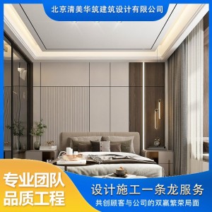 室內(nèi)裝修設計 全屋裝修定制 房屋裝修 新中式 設計深化