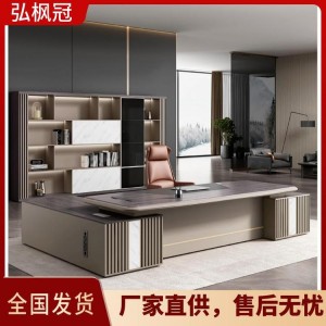 南 京 弘楓冠定做辦公家具 老板桌 辦公室辦公桌